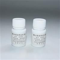 兩用余氯測試劑