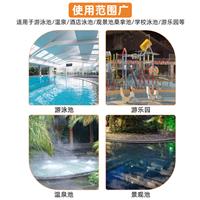 百靈達水質檢測儀(Pooltest3)