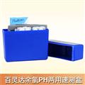百靈達余氯PH兩用速測盒