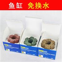 BB菌花瓣長效凈水石