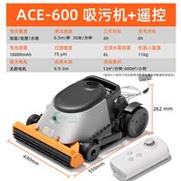 ACE600自動吸污機