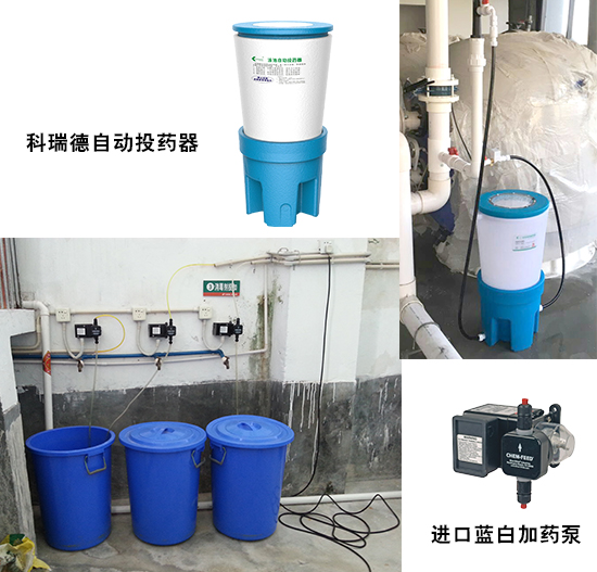 科瑞德自動投藥器