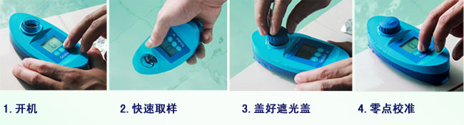 羅維邦水質檢測儀