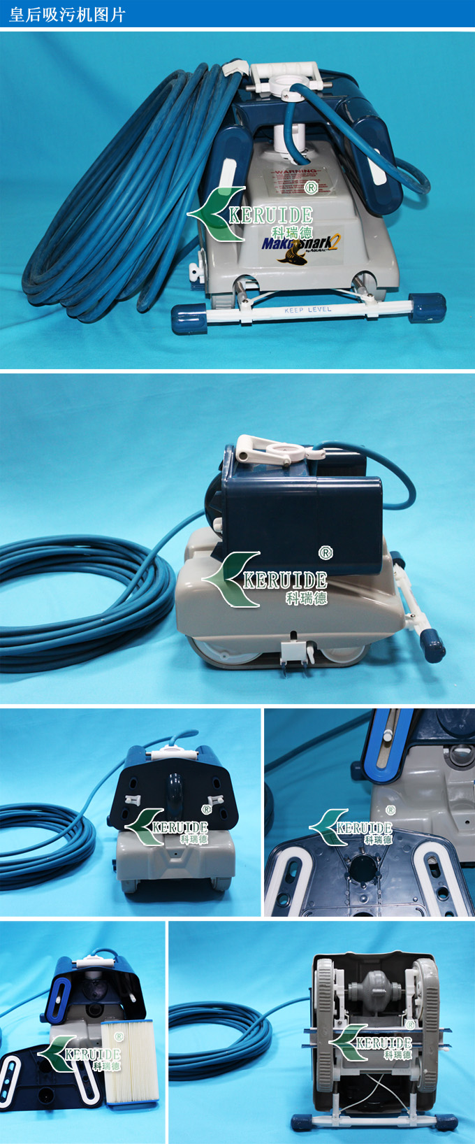 皇后吸污機