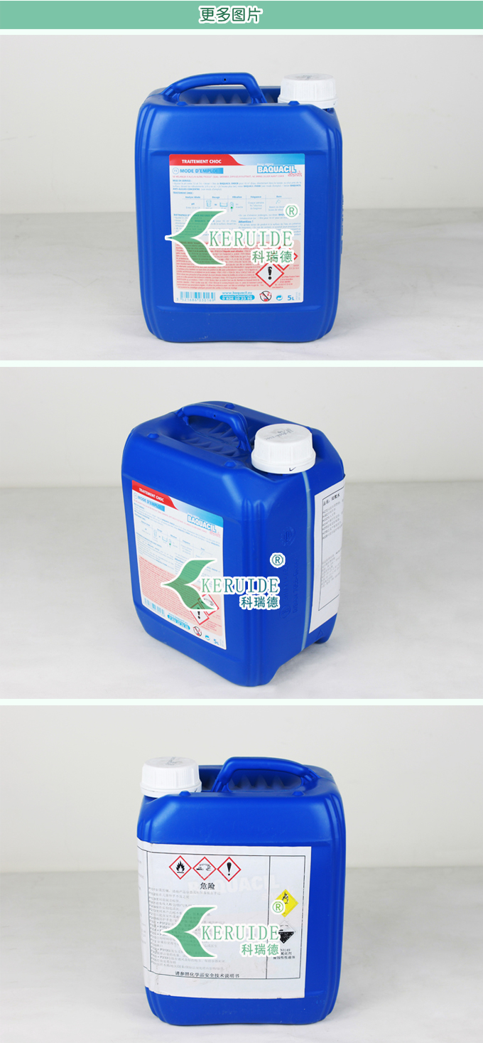 綠變藍沖擊性處理劑