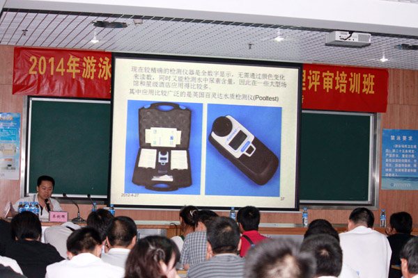 科瑞德水處理：高品質締造泳池水處理行業先鋒