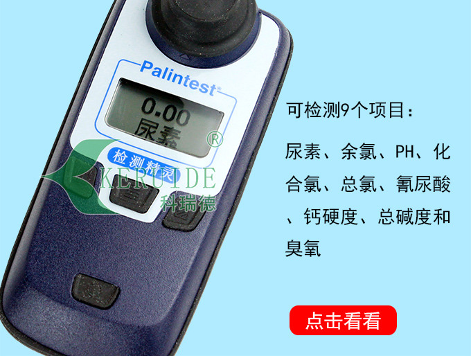 百靈達檢測精靈