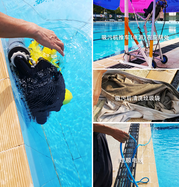 蓮花北標準泳池試用SJ-單體吸污機