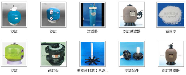 游泳池砂缸的原理和保養方法