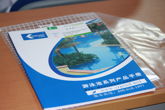 關于游泳池水處理的書籍